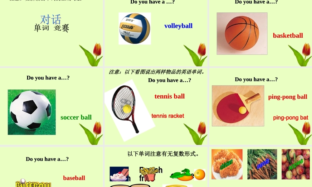 七年级英语上册 Unit5-6竞赛复习课件 人教新目标版 课件