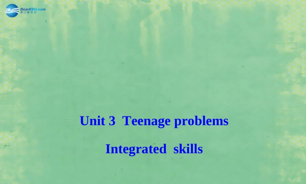 九年级英语上册 Unit 3 Teenage Problems课件1 (新版)牛津版 课件