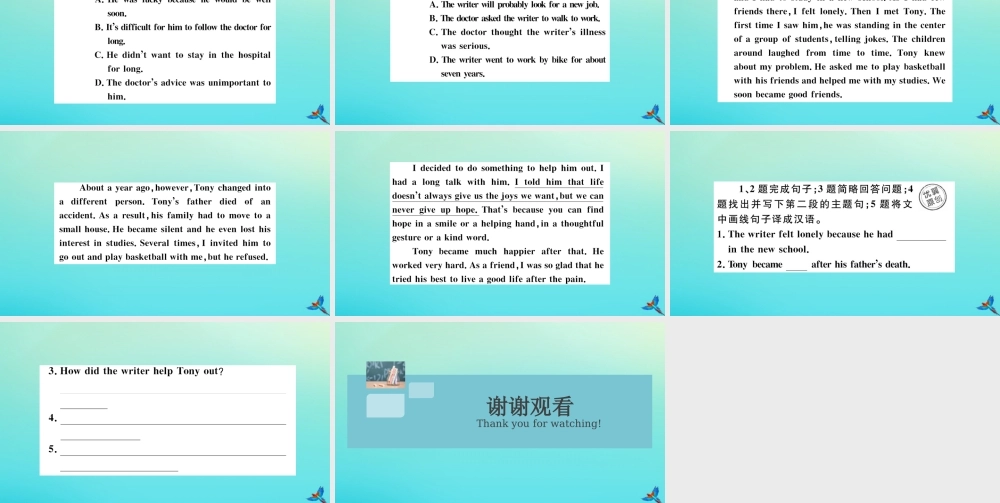 九年级英语全册 Unit 4 I used to be afraid of the dark(第4课时)习题课件 (新版)人教新目标版 课件