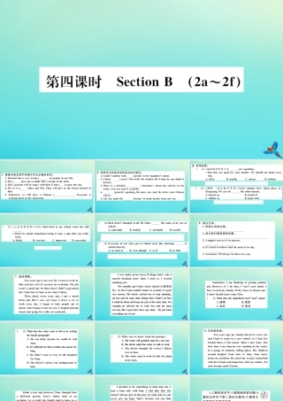 九年级英语全册 Unit 4 I used to be afraid of the dark(第4课时)习题课件 (新版)人教新目标版 课件