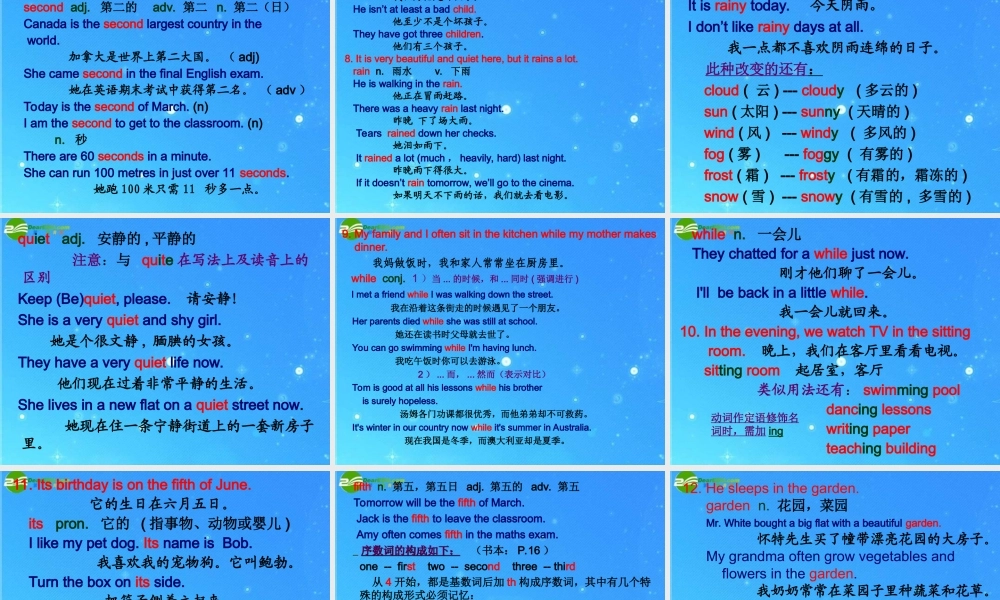 中考一轮复习基础知识7B Unit 1 牛津版 课件