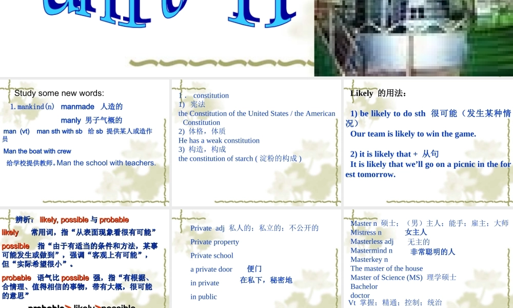 新课标 人教版高二英语Unit11 scientific achievement 课件