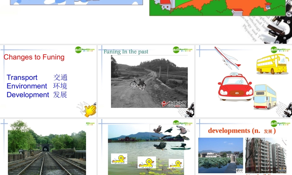 八年级英语下册 Unit 1 Past and present Integrated skills课件 牛津版 课件