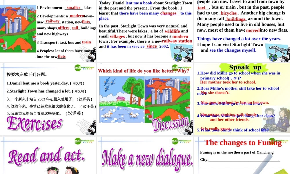 八年级英语下册 Unit 1 Past and present Integrated skills课件 牛津版 课件