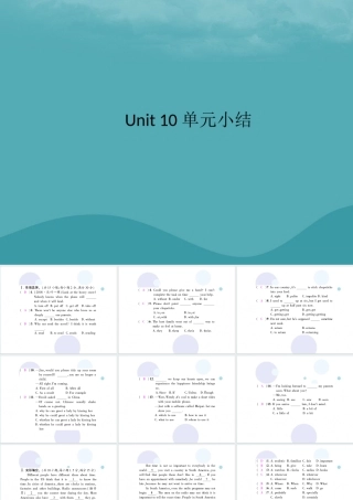 九年级英语全册 Unit 10 You re supposed to shake hands单元小结习题课件 (新版)人教新目标版 课件