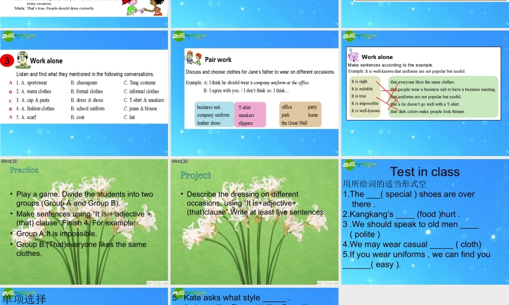 八年级英语下册 Unit8 Beautiful Clothes Topic 2 Section B课件 仁爱版 课件