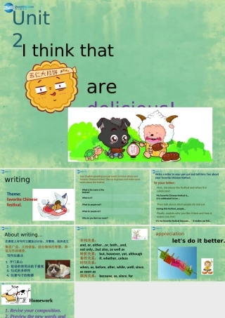 九年级英语全册 Unit 2 I think that mooncakes are delicious！Section B3课件 (新版)人教新目标版 课件
