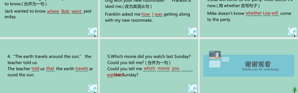 九年级英语全册 Unit 3 Could you please tell me where the restrooms are单元语法专项作业课件 (新版)人教新目标版 课件