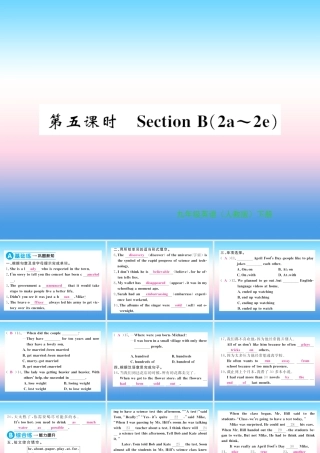 九年级英语全册 Unit 12 Life is full of the unexpected(第5课时)习题课件 (新版)人教新目标版 课件