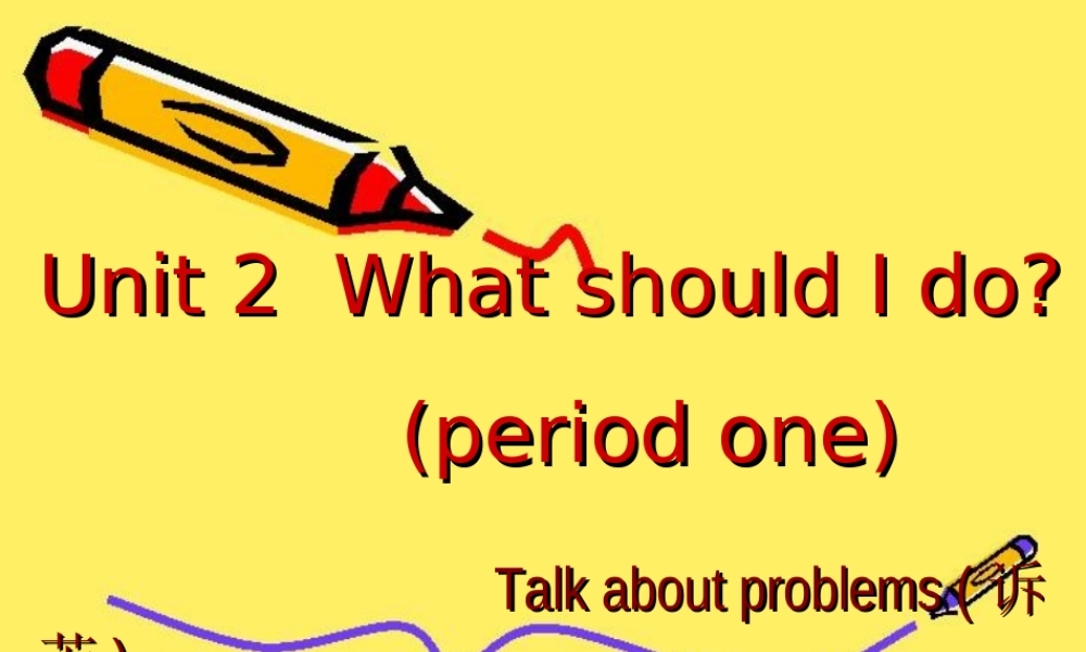 八年级英语下册：Unit2 period1课件 人教新目标版 课件