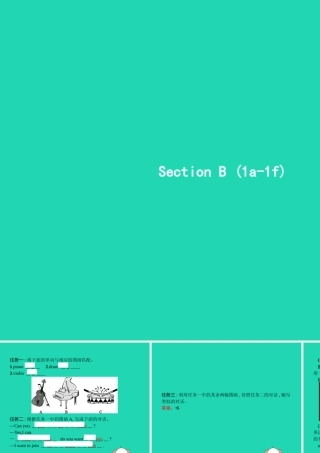 春七年级英语下册 Unit 1 Can you play the guitar(第3课时)Section B(1a 1f)课件 (新版)人教新目标版 课件