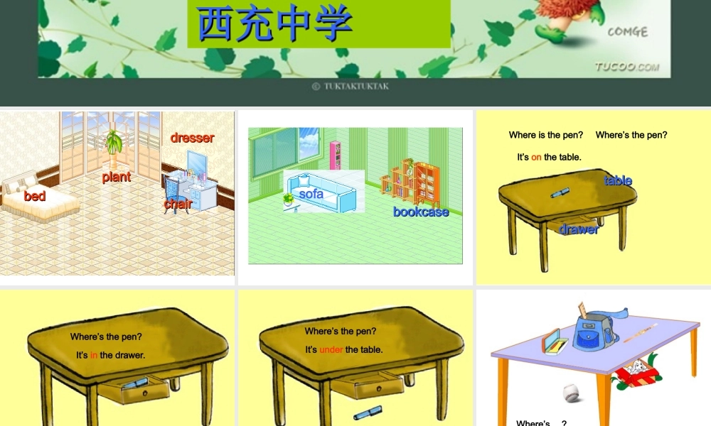 七年级英语(上)Unit4单元 新目标 课件