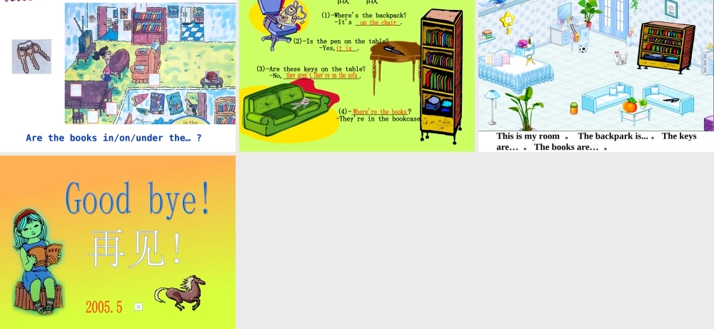 七年级英语(上)Unit4单元 新目标 课件