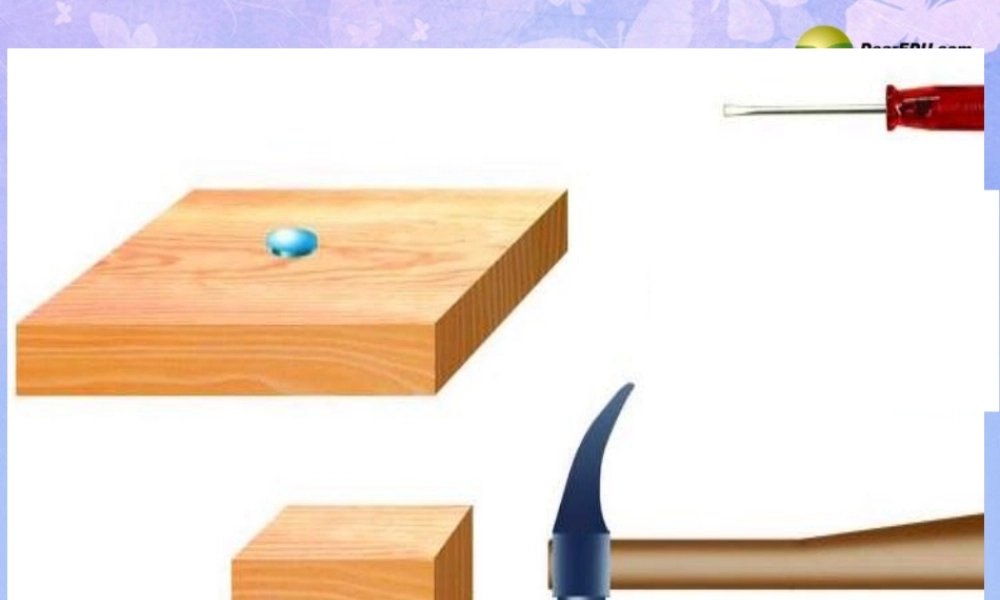 九年级物理上册(111 杠杆及其应用)课件 苏科版 课件