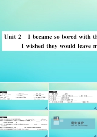 九年级英语上册 Module 4 Home alone Unit 2 I became so bored with their orders that I wished they would leave me alone(小册子)习题课件 (新版)外研版 课件