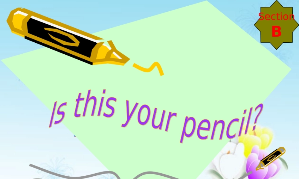 七年级英语上册 Unit 2 Is this your pencil第三课时课件 人教新目标版 课件