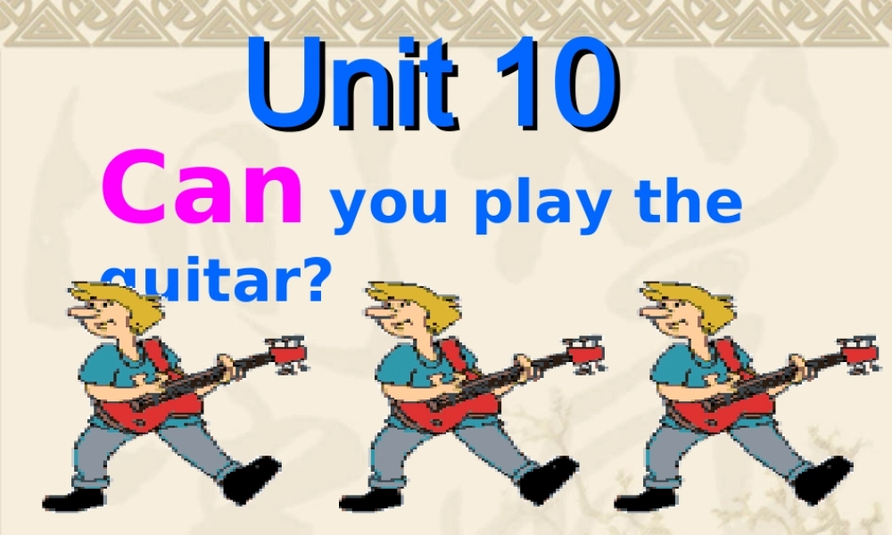 七年级英语unit 10 can you paly the guitar课件人教版 课件