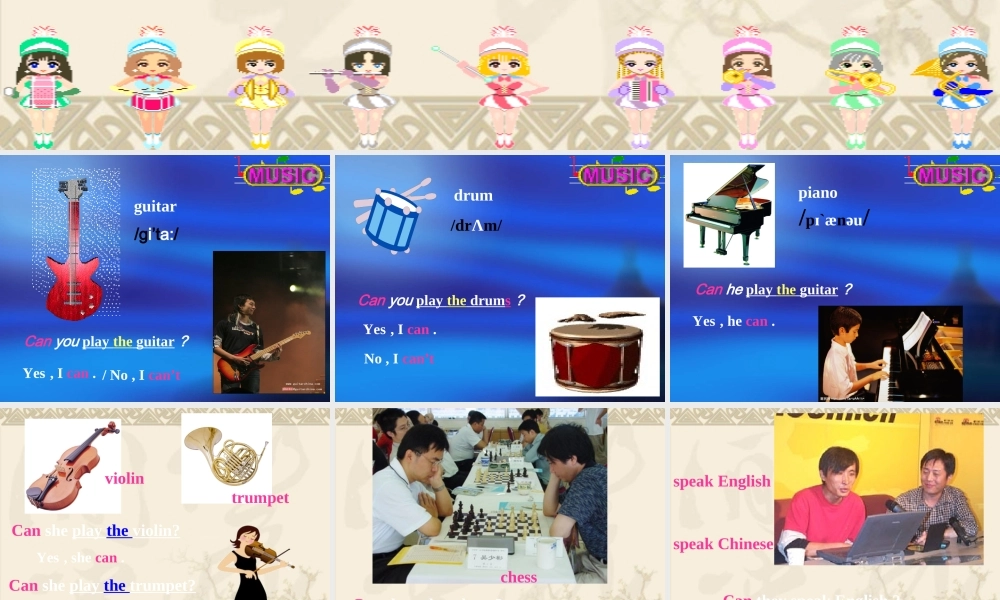 七年级英语unit 10 can you paly the guitar课件人教版 课件