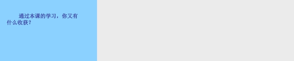 九年级数学上册(55 直线与圆的位置关系(第4课时)课件 苏科版 学案-2