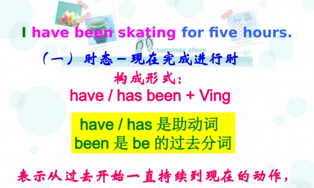 八年级英语unit6 sectionB 3a,3b,3c课件人教版 课件