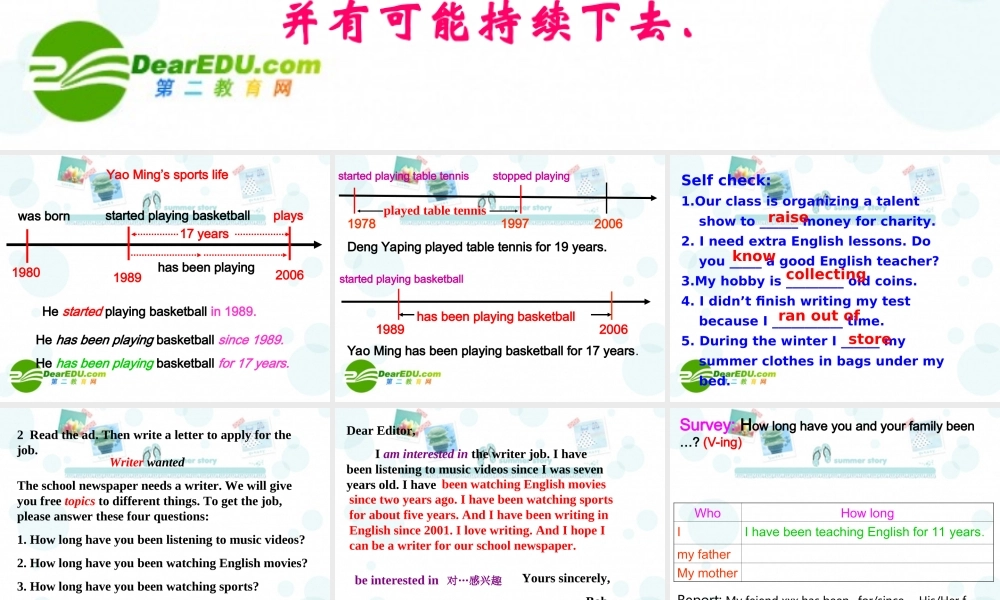 八年级英语unit6 sectionB 3a,3b,3c课件人教版 课件