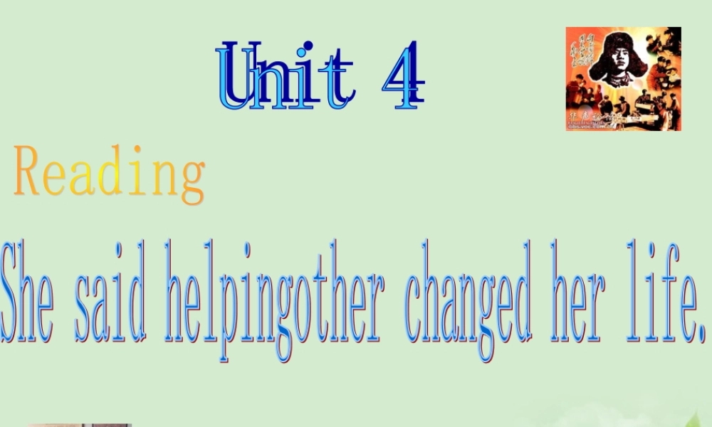 八年级英语下册 Unit 4 reading课件 人教新目标版 课件