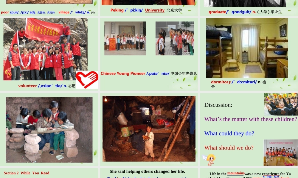 八年级英语下册 Unit 4 reading课件 人教新目标版 课件