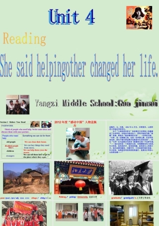 八年级英语下册 Unit 4 reading课件 人教新目标版 课件