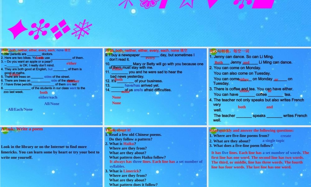 九年级英语下册 Unit1 You Can Write Poetry Lesson 6 Say It in Five课件 冀教版 课件