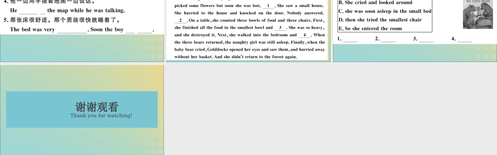 七年级英语下册 Module 8 Story time Unit 2 Goldilocks hurried out of the house习题课件 (新版)外研版 课件