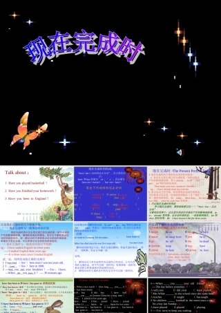 九年级英语现在完成时课件 新课标 人教版 课件
