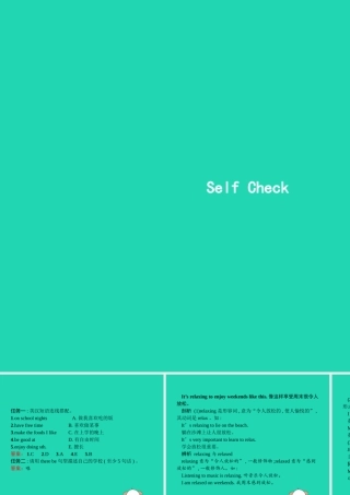 春七年级英语下册 Unit 8 Is there a post office near here(第5课时)Self Check课件 (新版)人教新目标版 课件