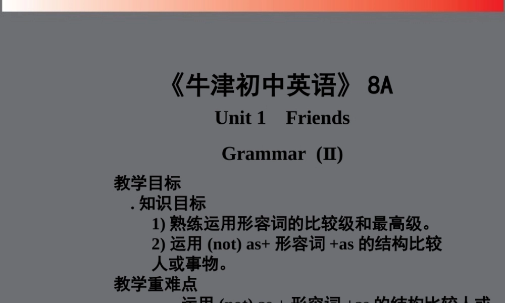 八年级英语上册 Unit 1(friends)Grammar2课件 牛津译林版 课件