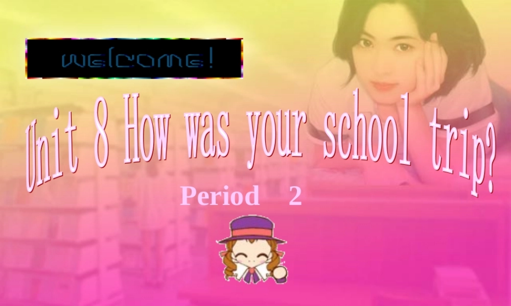 八年级英语Unit8 How was your school trip4课件 新课标 人教版 课件