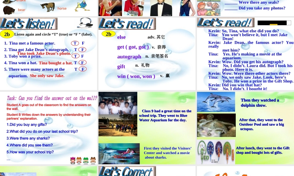 八年级英语Unit8 How was your school trip4课件 新课标 人教版 课件