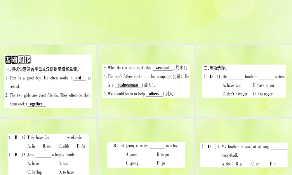 七年级英语上册 Unit 5 Family and Home Lesson 26 Li Ming s Family课件 (新版)冀教版 课件