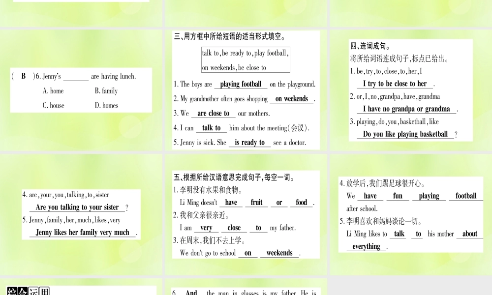 七年级英语上册 Unit 5 Family and Home Lesson 26 Li Ming s Family课件 (新版)冀教版 课件