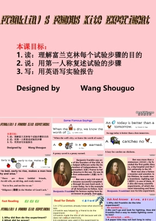 山东省高一英语Book1 Unit16 Franklin's famous kite experiment课件 人教版 课件