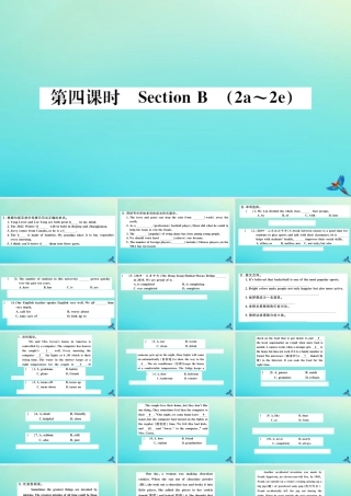 九年级英语全册 Unit 6 When was it invented(第4课时)习题课件 (新版)人教新目标版 课件