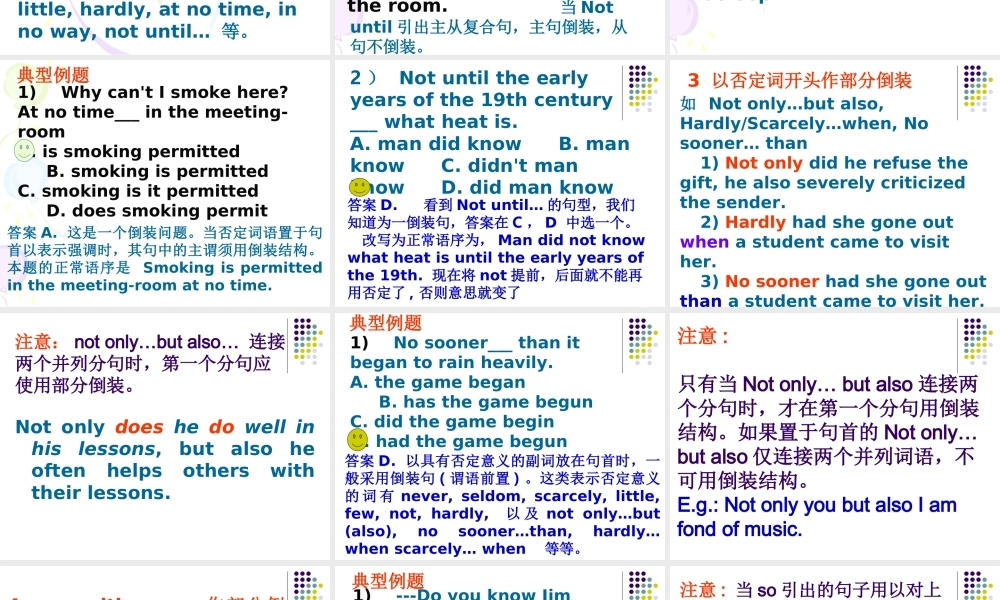 倒装句 高考英语语法复习16个课件 人教版 高考英语语法复习16个课件 人教版