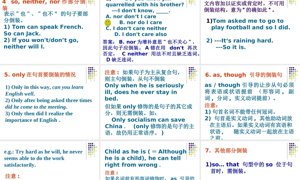 倒装句 高考英语语法复习16个课件 人教版 高考英语语法复习16个课件 人教版