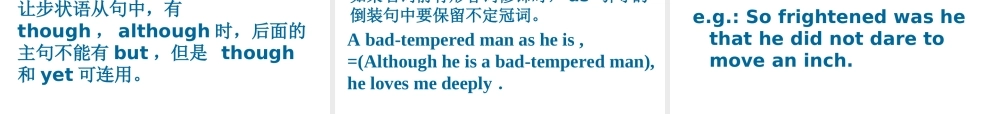 倒装句 高考英语语法复习16个课件 人教版 高考英语语法复习16个课件 人教版