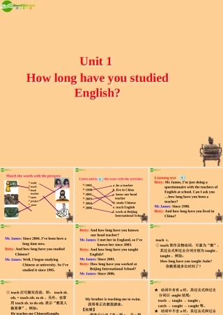 八年级英语上册 Module 5 unit1课件 人教新目标版 课件