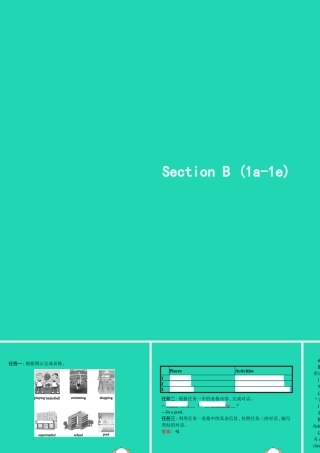 春七年级英语下册 Unit 6 I m watching TV(第3课时)Section B(1a 1f)课件 (新版)人教新目标版 课件