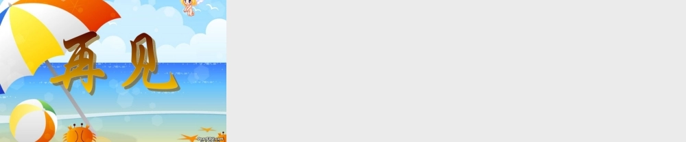 九年级物理电流做功和哪些因素有关 上海科技版 课件