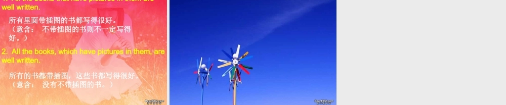 广东省佛山地区初三英语定语从句课件