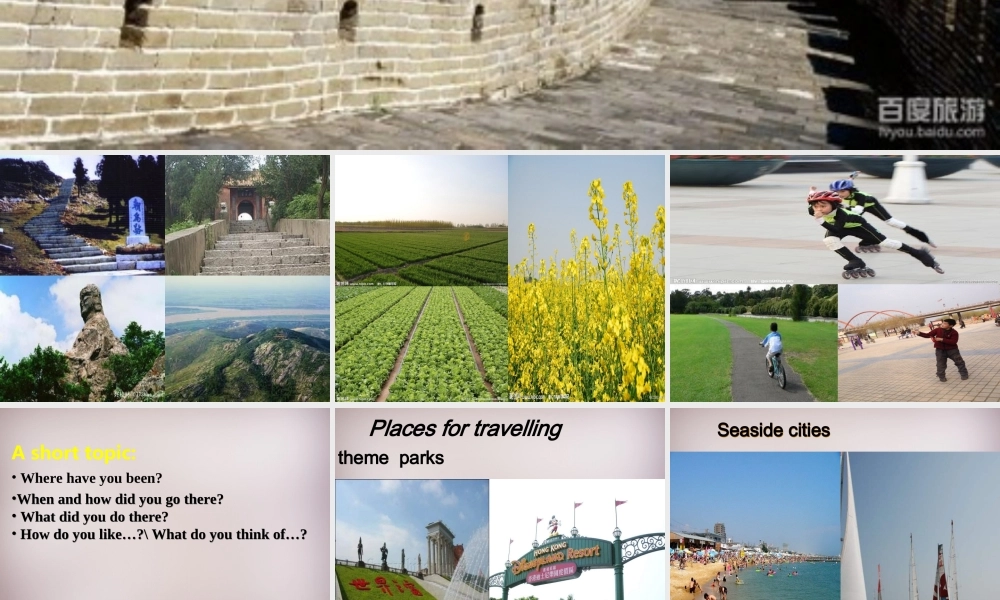 八年级英语下册(Unit 2 Travelling)课件 (新版)牛津版 课件