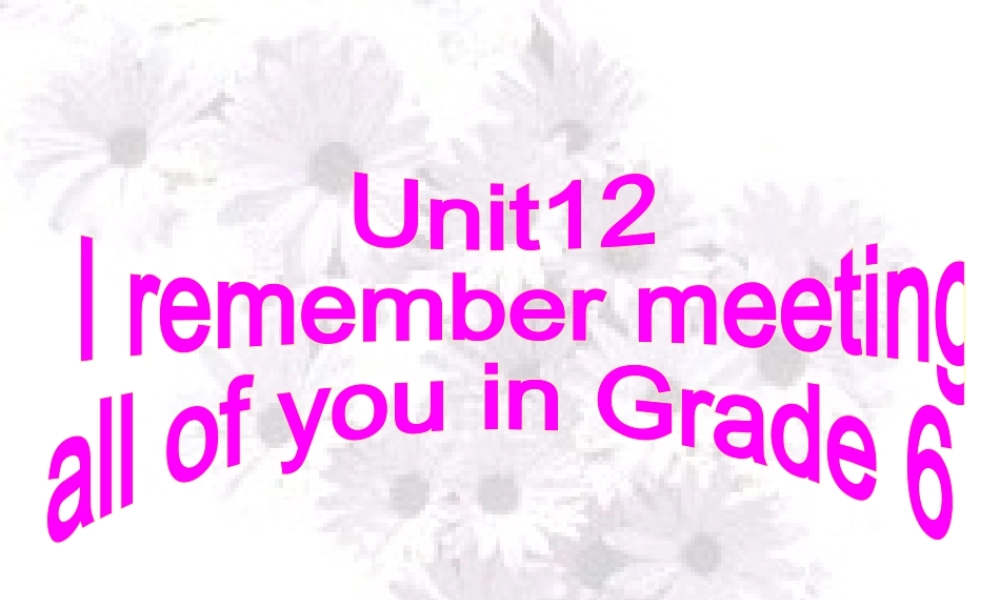 九年级英语 Unit 12 Remember meeting all of you in Grade 6课件 鲁教版 课件