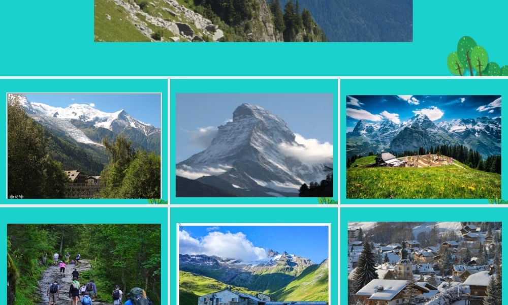 八年级语文下册 第五单元 19登勃朗峰课件 新人教版 课件