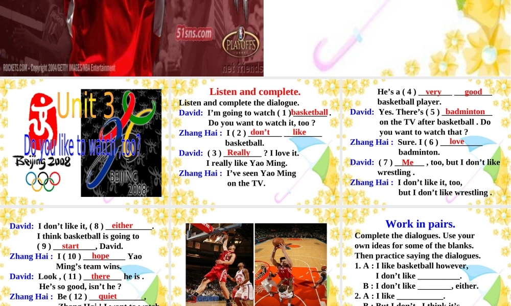 八年级英语Module 12 Yao Ming Unit3 Do you like to watch，too？课件外研版 课件
